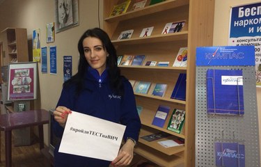 Как и зачем говорить с подростком о вич инфекции