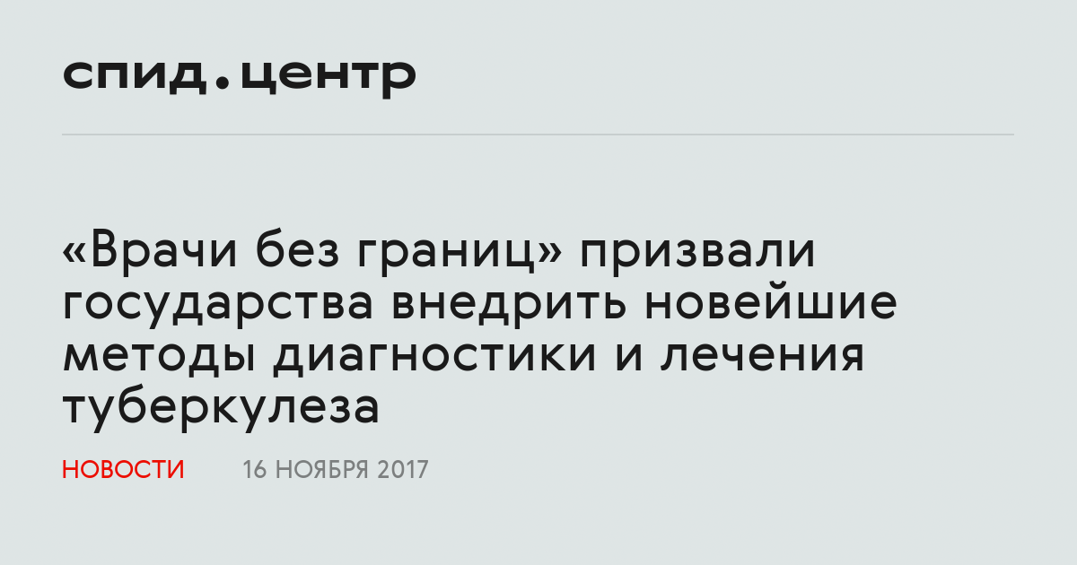 Лечение без границ росгосстрах презентация