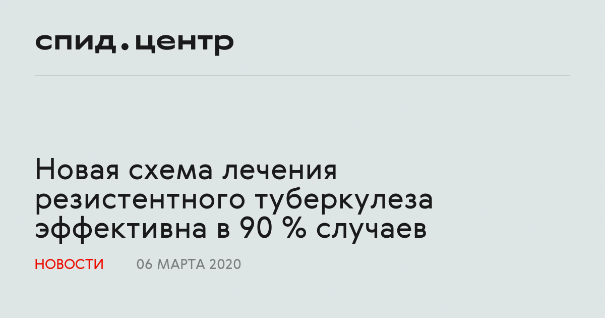 Схема блокируй и замещай при тиреотоксикозе