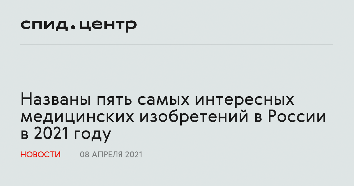 Закон рб о патентах на изобретения полезные модели промышленные образцы