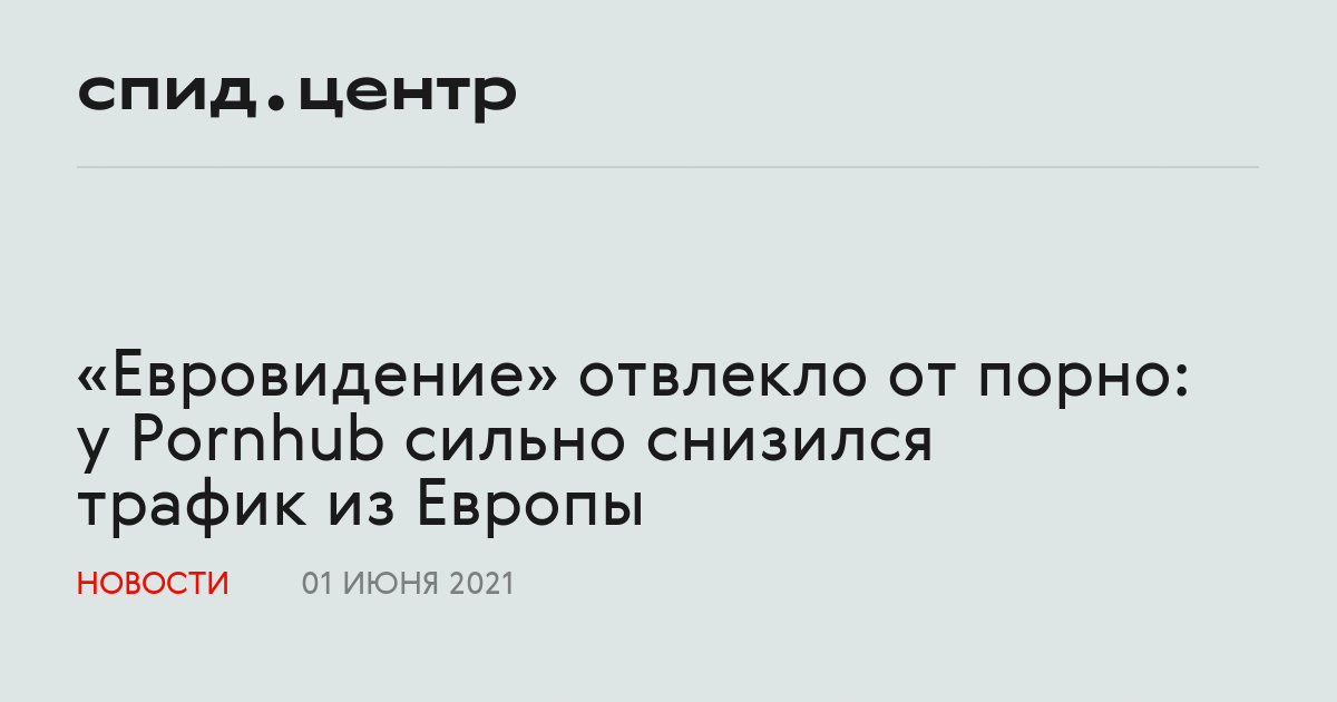 Суд оштрафовал 20 000 немцев за просмотр порно в интернете