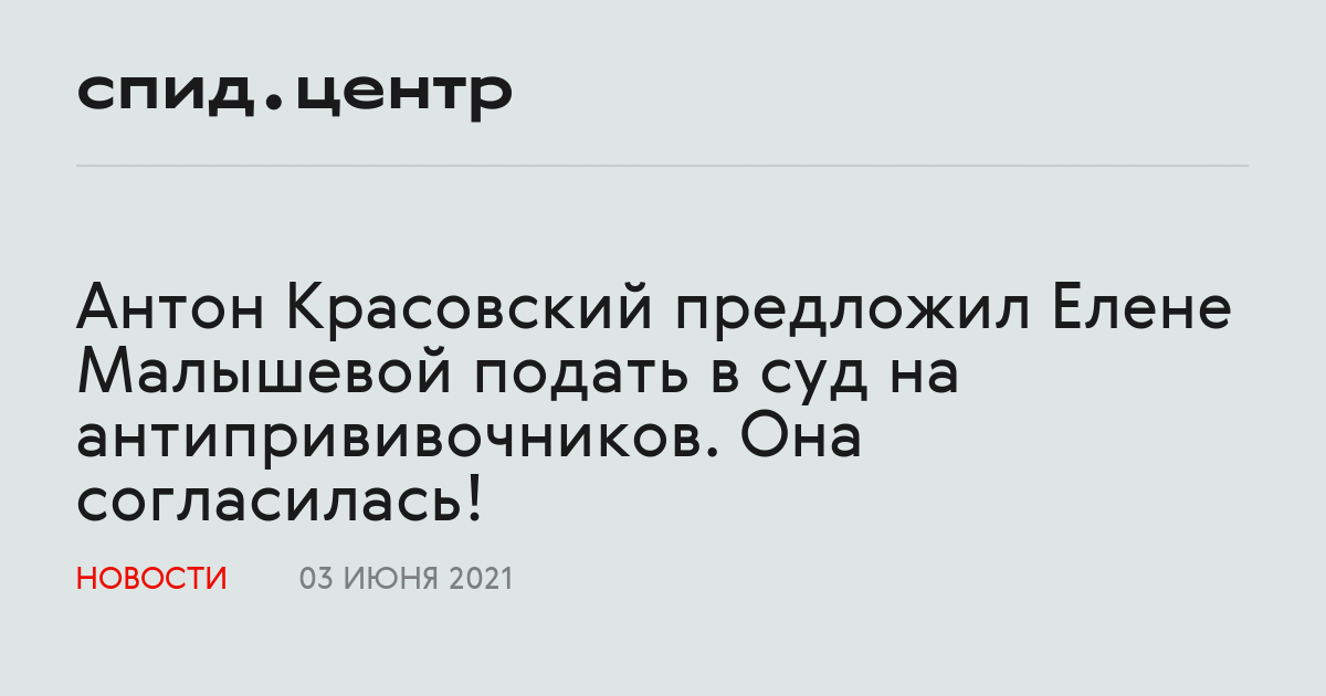 Спид центр красовского. Спид центр красовского. Спид центр красовского. Спид центр красовского. Спид центр красовского.