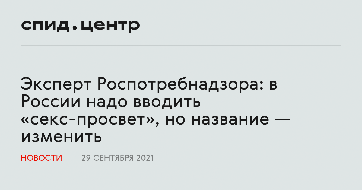 Как я разговариваю с ребенком о сексе