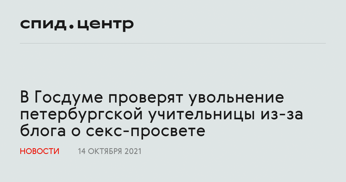 Как проводится служебная проверка. Увольнение по инициативе работодателя схема. О проведении служебной проверки. Порядок проведения служебной проверки. Причины увольнения по инициативе работодателя.