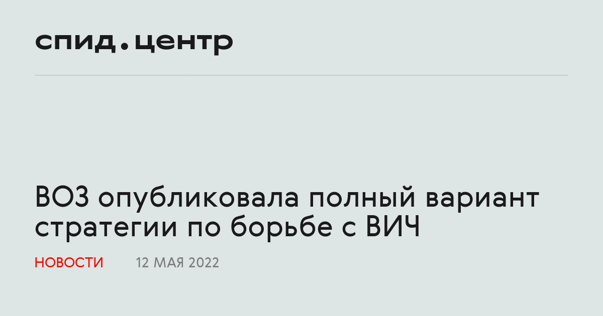 Назовите цели разработки структурного плана проектов