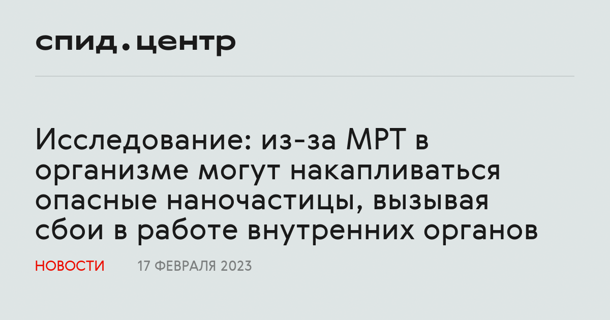 История изучения объёмов тел. Отдаленным эффектом обладает шум высокой частоты. Какими отделами осуществляется первичный анализ информации?. Кумуляция ядов в организме. В полночь в организме начало накапливается.