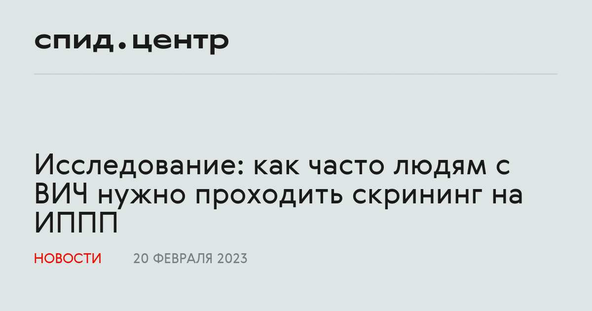Мужчина должен спид ап. Мужчина должен спид ап. Мужик должен мужик обязан. Вич спид. Мужчина должен спид ап.