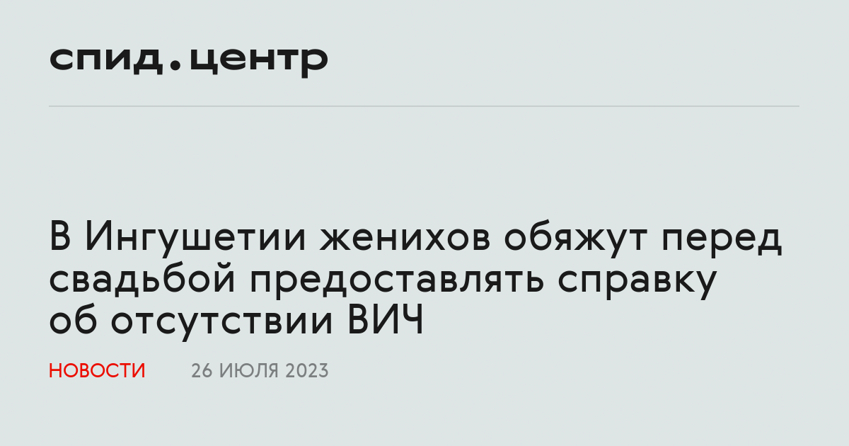 Благословение сына перед свадьбой: какой иконой, зачем и как это делается