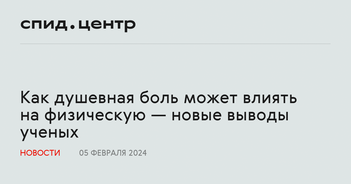 Душевная боль | Протоиерей Андрей Ткачев | Дзен