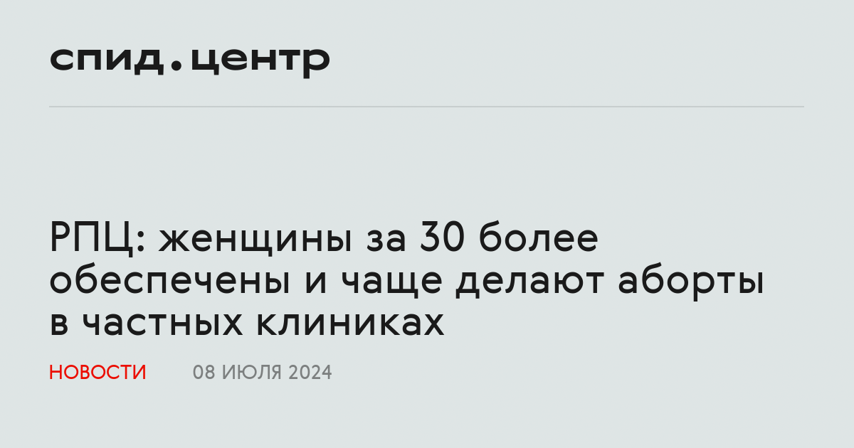 Почему наши женщины так плохо выглядят после 30? - ответов на форуме тюль-ковры-карнизы.рф ()