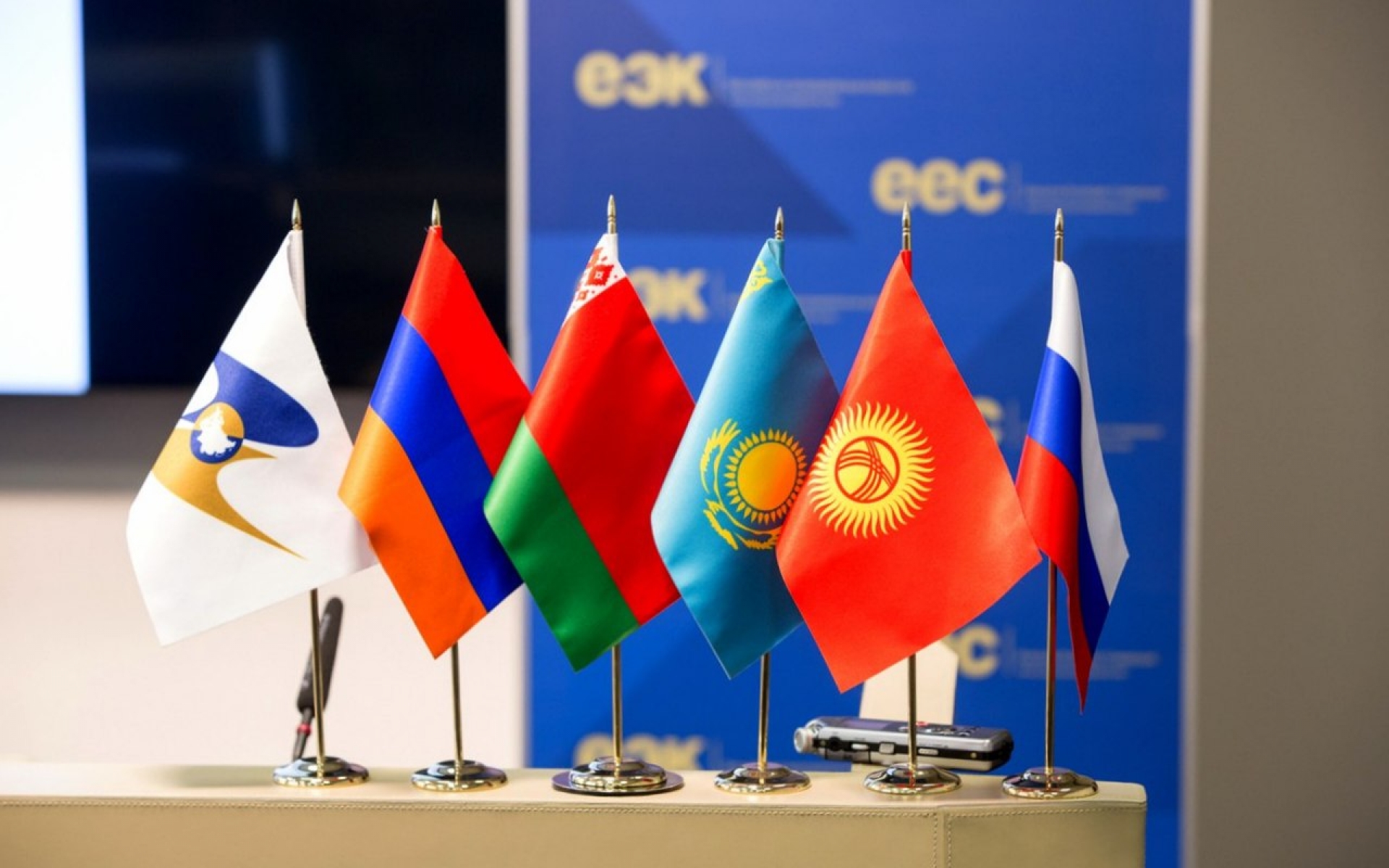 государства члены евразэс Евразэс государства члены