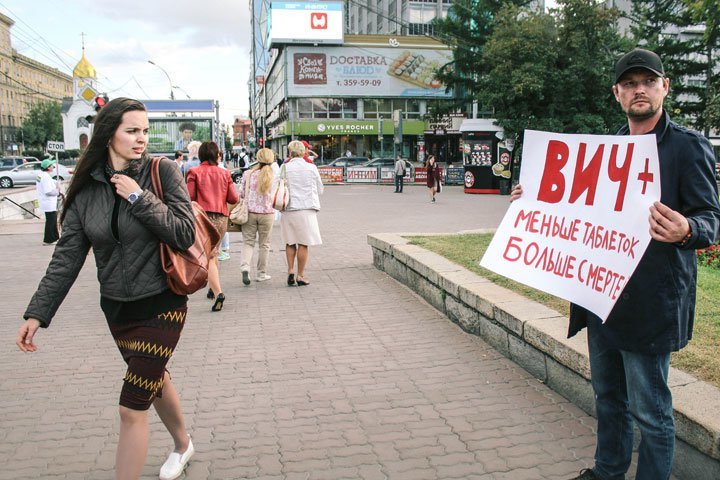 Как выглядит человек с вич